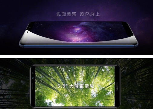 华为麦芒6采用的是哪个系统？华为麦芒6核心配置怎么样？