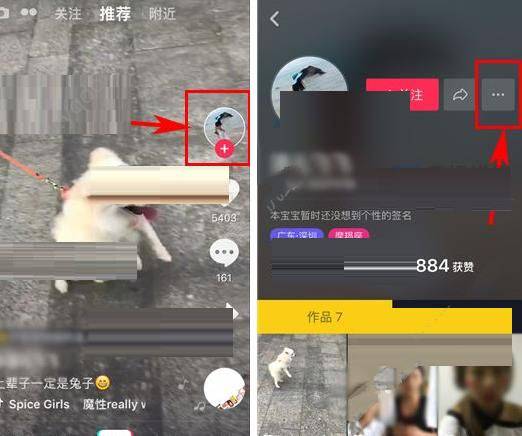 抖音短视频怎么拉黑？抖音在哪拉黑？