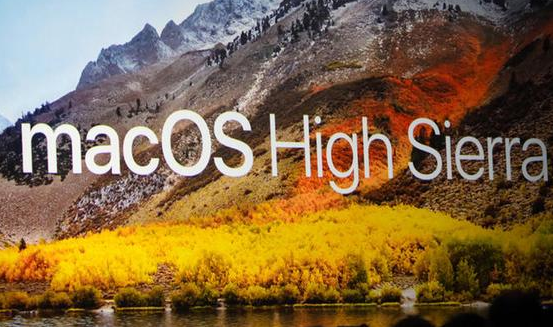 苹果稳定版macOS High Sierra系统什么时候发布？