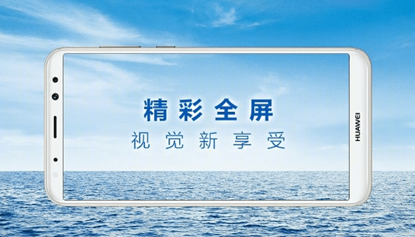 华为麦芒6手机怎么样？华为麦芒6有什么功能？