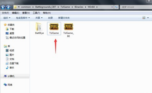 绝地求生大逃杀无法启动怎么办？绝地求生大逃杀无法启动解决教程