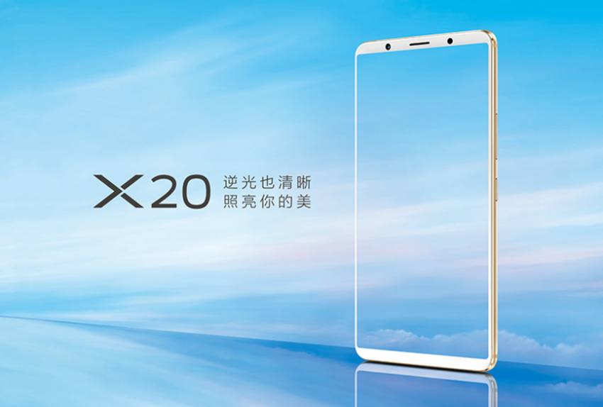 vivox20手机有几种颜色？vivox20哪种颜色好看？