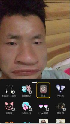 抖音脸变形怎么弄？抖音脸突然放大特效怎么弄？
