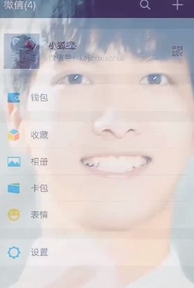 微信半透明朋友圈视频怎么发？朋友圈半透明小视频怎么玩？