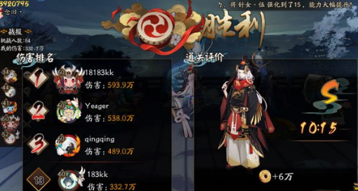 阴阳师胧车高输出阵容怎么出？阴阳师胧车高输出阵容推荐