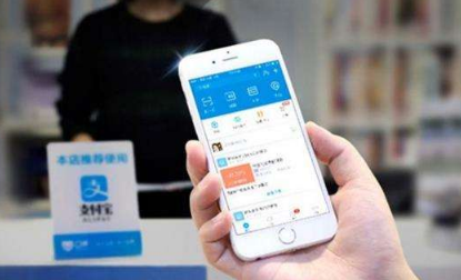 支付宝余利宝提现需要手续费吗 支付宝余利宝如何提现