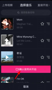 抖音短视频怎么设置仅自己可见？