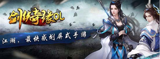 剑侠情缘手游黄暮云的护主技能是什么 9月26日剑侠情缘手游每日一题答案