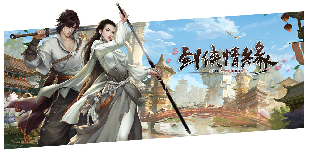 剑侠情缘端木睿的天赋技能是什么 剑侠情缘手游每日一题答案