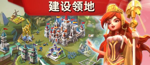 王国纪元手游怎么发展 王国纪元手游发展攻略介绍