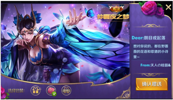 王者荣耀金秋宝箱怎么获得？王者荣耀金秋宝箱获取攻略