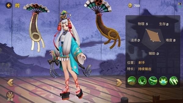 决战平安京鸩怎么出装？决战平安京鸩出装推荐