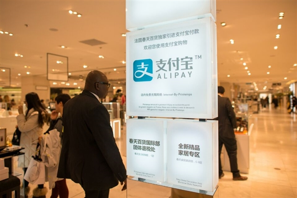 国庆出境游那些机场支持支付宝扫码实时退税？国庆出游支付宝退税攻略
