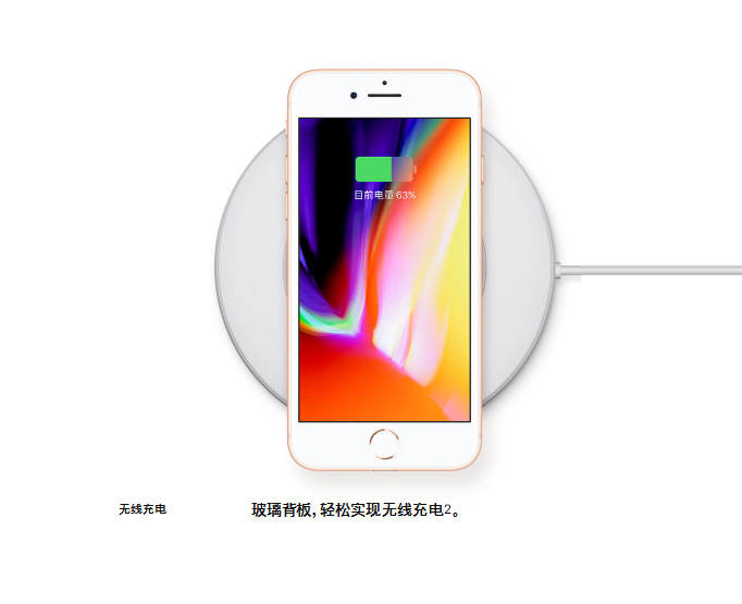 iphone8plus第一次充电需要多长时间？iPhone8p首次充电注意事项