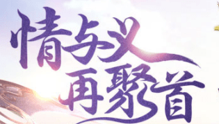 蜀门手游小R玩家怎么玩？蜀门手游小R玩家玩法