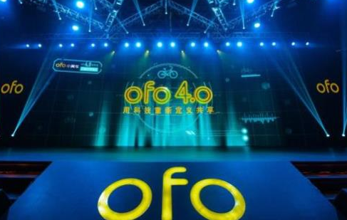 ofo智能助力车是什么？ofo智能助力车有什么用？