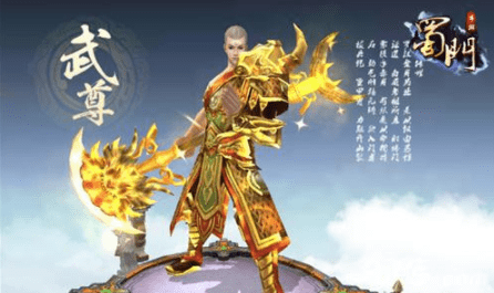 蜀门手游武尊法宝怎么选择？