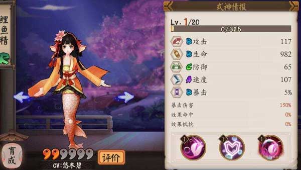 阴阳师鲤鱼精哪里多 阴阳师鲤鱼精速刷攻略