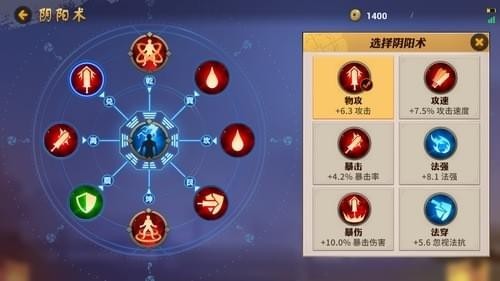 决战平安京打野阴阳术怎么搭配？阴阳师MOBA打野阴阳术搭配推荐