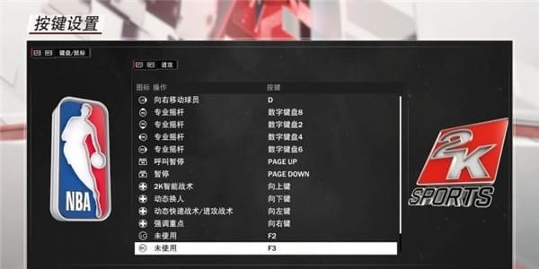 NBA2K18黑屏怎么解决 NBA2K18黑屏解决办法