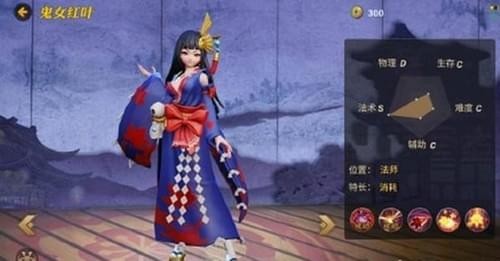 决战平安京鬼女红叶怎么出装？决战平安京鬼女红叶出装推荐