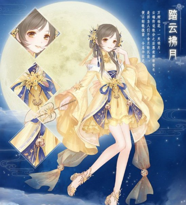2017奇迹暖暖中秋活动套装怎么获得  中秋套装活动详解