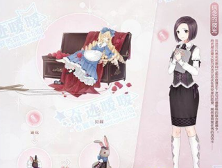 奇迹暖暖全新萤光之灵匣中微光怎么获得  奇迹暖暖微光获取攻略