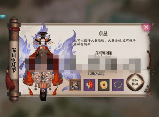 阴阳师2017国庆节有什么活动？阴阳师国庆活动大全
