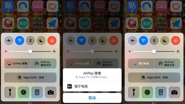 ios11升级后电视投屏失败怎么回事？ios11电视投屏不能用怎么办？