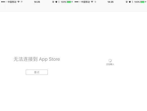  App Store登录卡顿怎么回事？App Store无法访问怎么办？