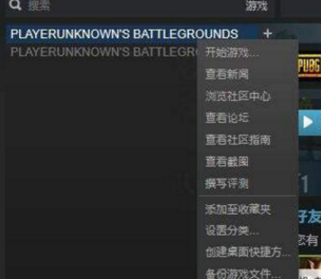 绝地求生大逃杀优秀画质怎么设置？绝地求生大逃杀优秀画质设置教程