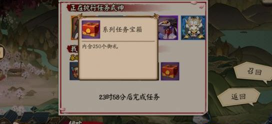 阴阳师鸟之羽推荐式神是什么 阴阳师鸟之羽选项选择攻略