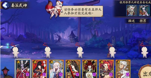 阴阳师虫之印怎么玩 阴阳师虫之印故事线选择攻略