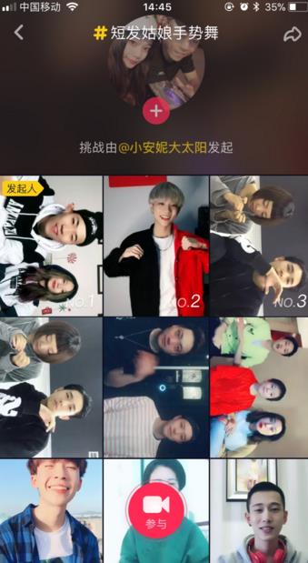 抖音短发手势舞怎么拍？
