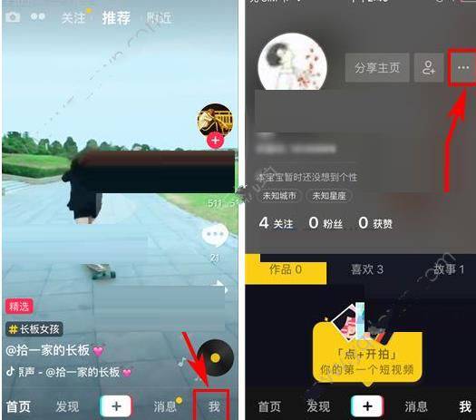 抖音可以修改id吗？抖音短视频怎么修改id？
