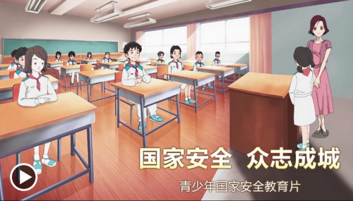 全国中小学生2017国家安全教育专题活动怎么参加？