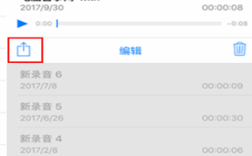 iPhone8录音功能在哪 iPhone8录音导出教程