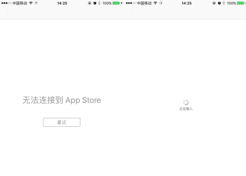 App Store无法访问是什么原因 App Store登录卡顿解决办法