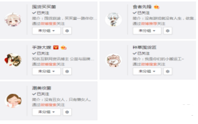 微博怎么取消自动关注？微博自动关注怎么取消？