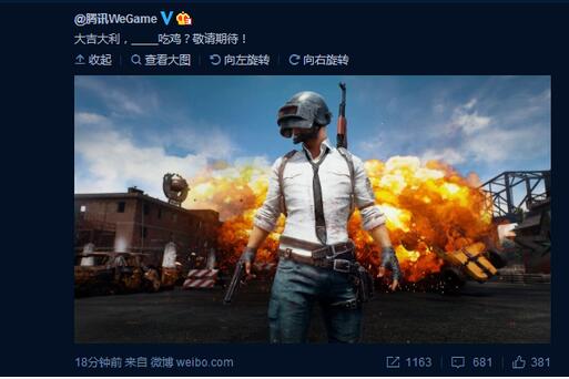 腾讯WeGame绝地求生国服和steam版可以联机吗？