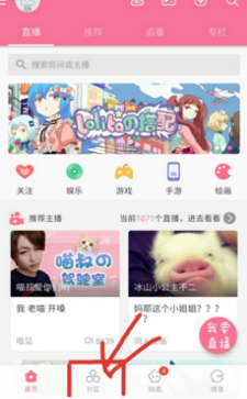 哔哩哔哩怎么同时发布图文？