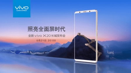 vivo x20广告插曲音乐是什么？vivox20广告背景音乐介绍