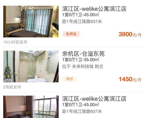 支付宝信用租房平台怎么样？支付宝信用租房平台可信吗？