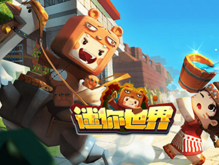 迷你世界红色福袋有什么用？迷你世界红色福袋怎么获得？