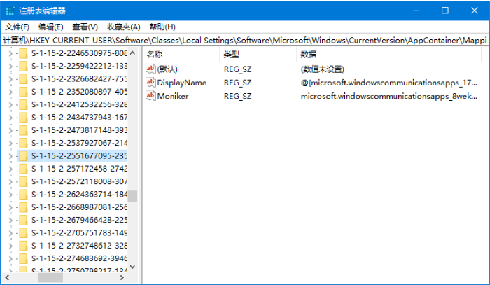 Win 10 UWP应用怎么解除网络隔离？Win 10 UWP应用解除网络隔离方法教程