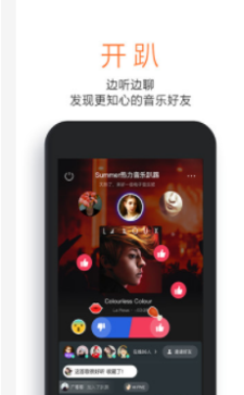 如何创建随心听卡片 虾米音乐创建随心听教程