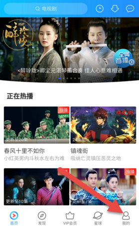 优酷视频怎么投电视？优酷视频投屏方法教程