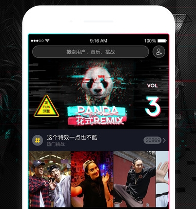 抖音爱的手势舞如何弄 抖音爱的手势舞教程