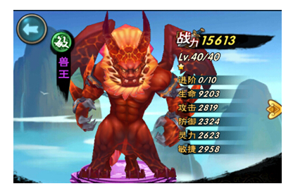 新仙剑奇侠传兽王怎么样？新仙剑奇侠传兽王怎么获得？