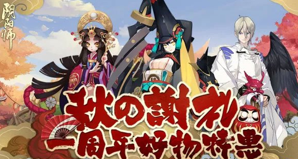 阴阳师怎么得协同大作战积分 阴阳师协同大作战积分攻略